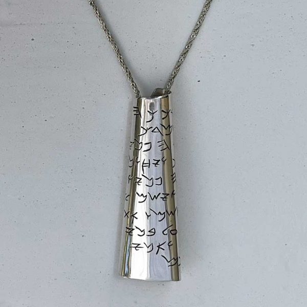 B side of the scroll shaped pendant with an engraving in ancient Hebrew writing of the Birkat Hakohanim